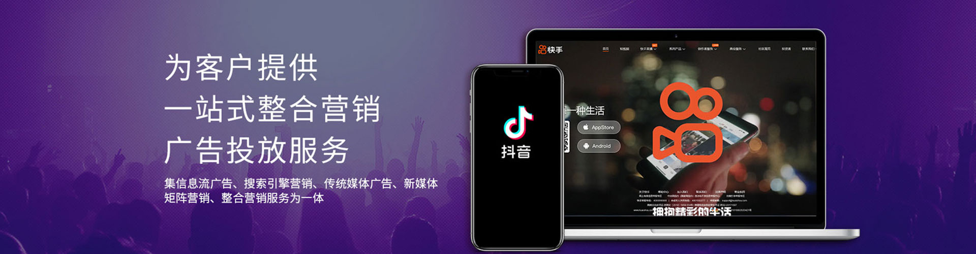 包河朋友圈信息流